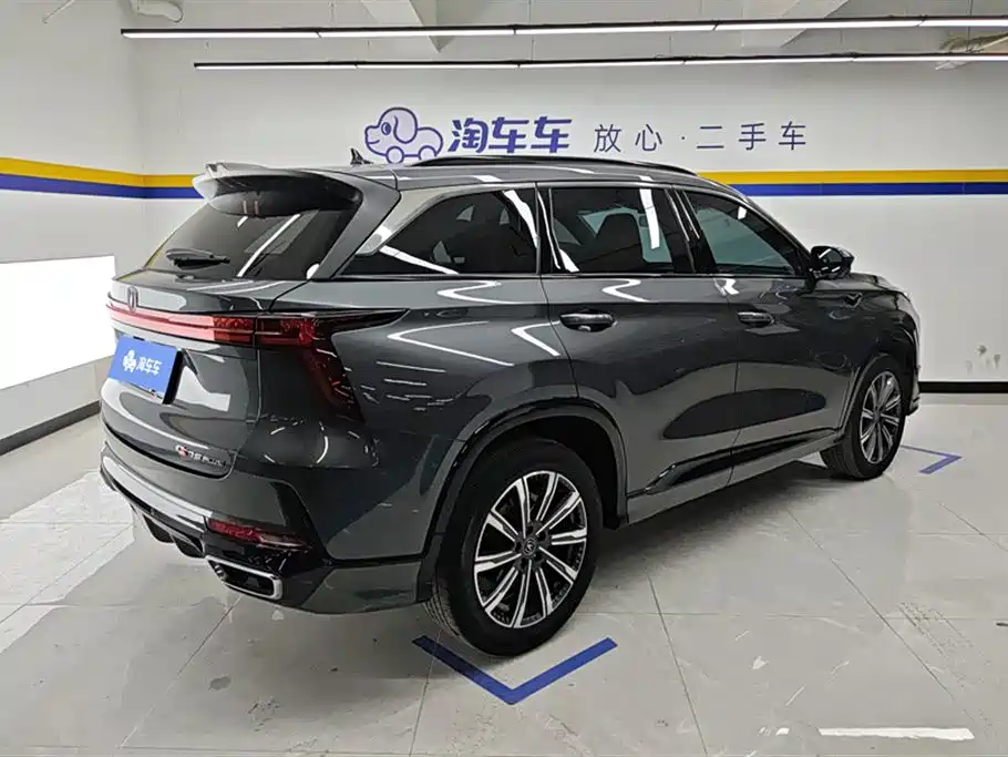 CHANGAN CS75 PLUS