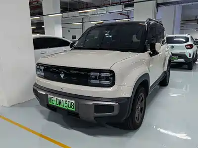 Baojun Yueye Plus