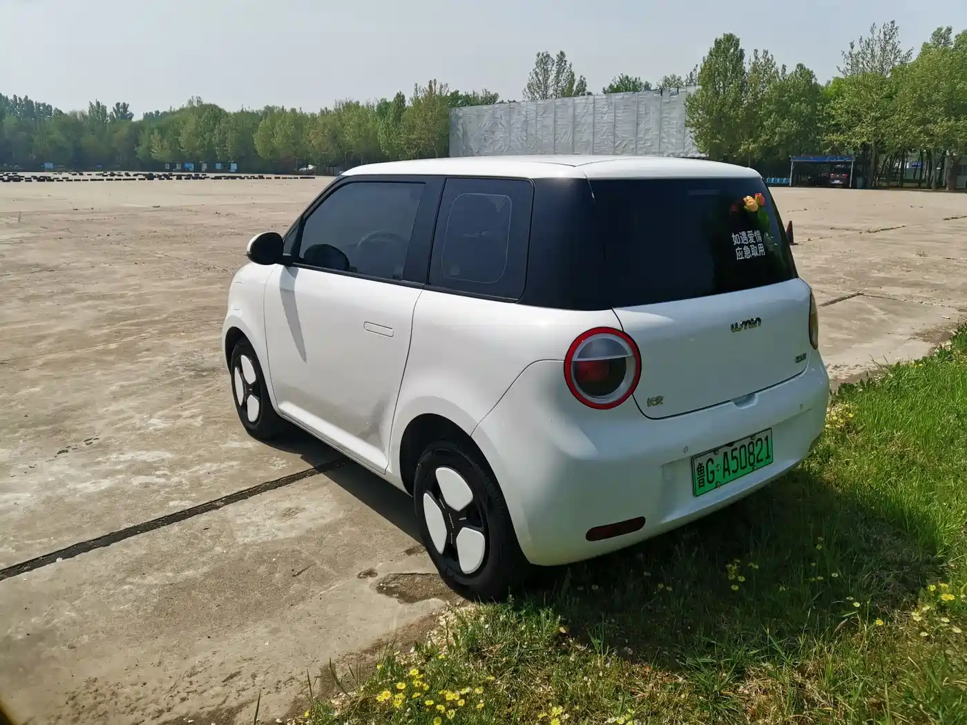 CHANGAN QIYUAN CHANGAN LUMIN