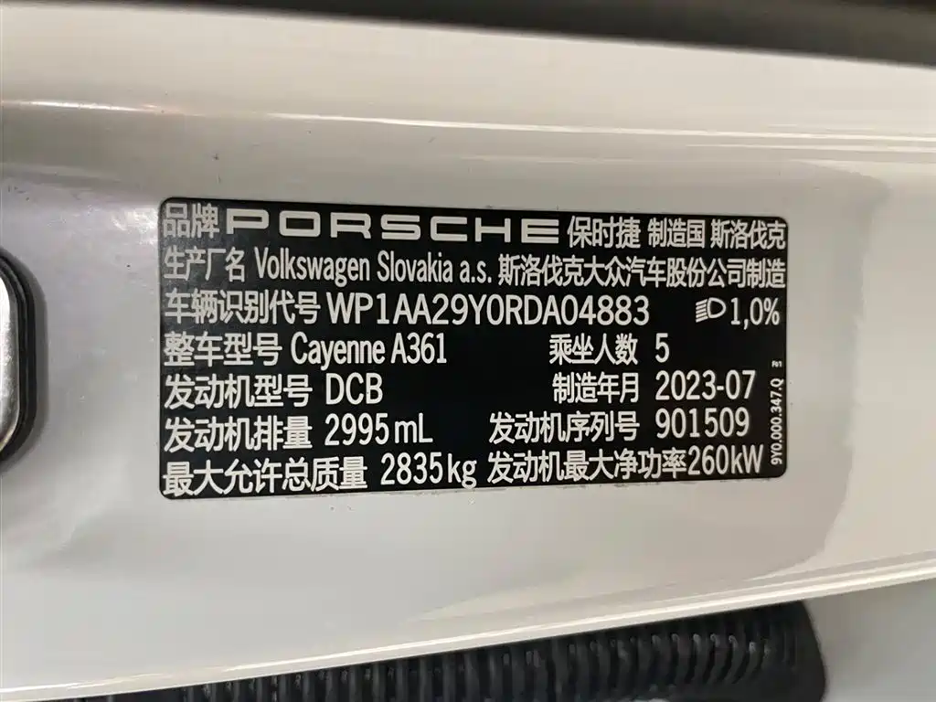 Porsche Cayenne 2024 Cayenne 3.0T фото 35