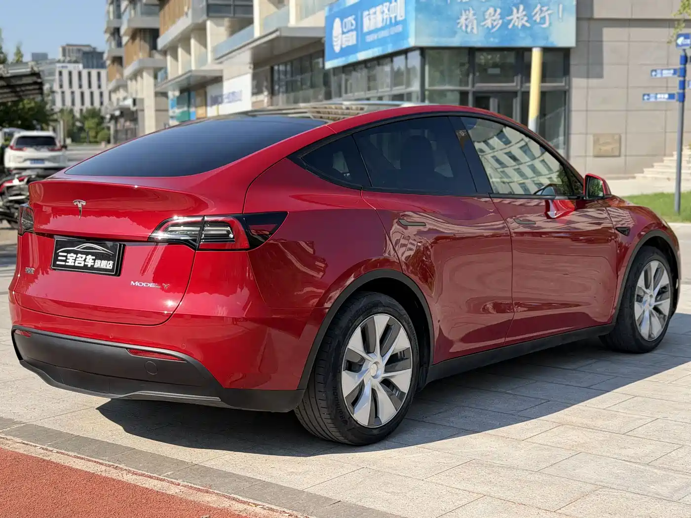 Tesla Model Y 2021 2021 Standard Range Rear-Wheel Drive