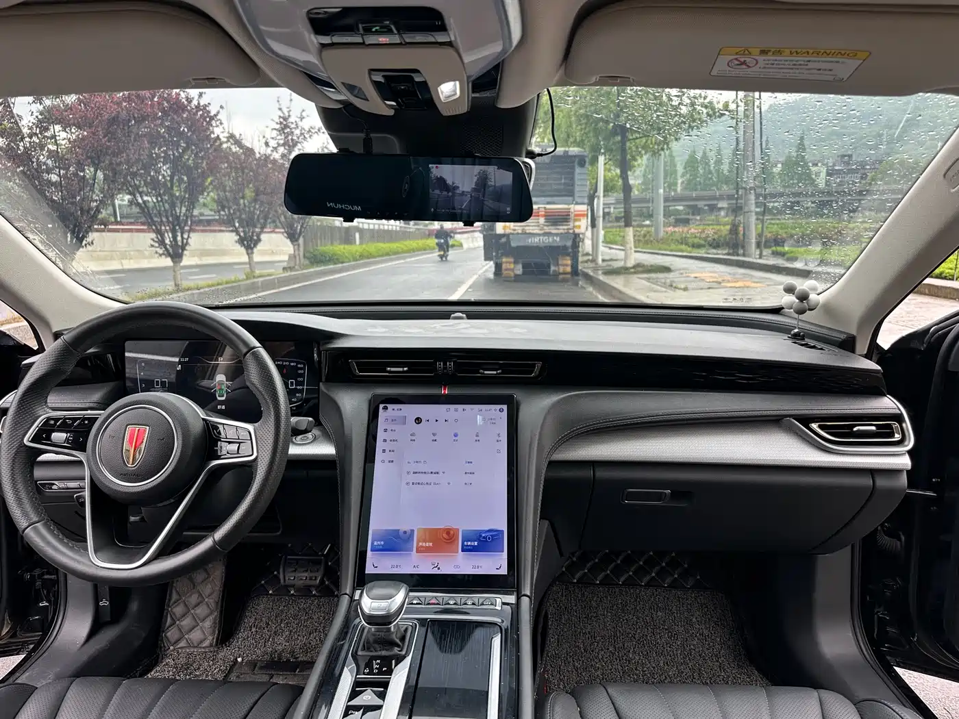 Hongqi H5 2023 2.0T Auto Smart Connect Flagship фото 10