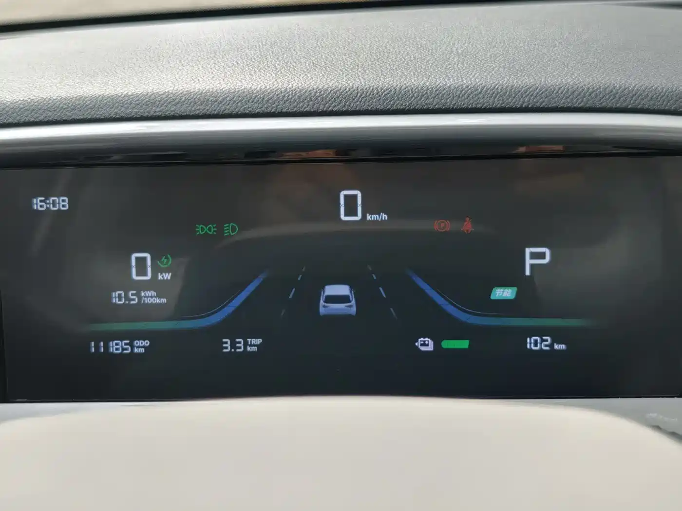 Geely Galaxy Starry Wish 2026 Model 310km Dream Edition фото 17