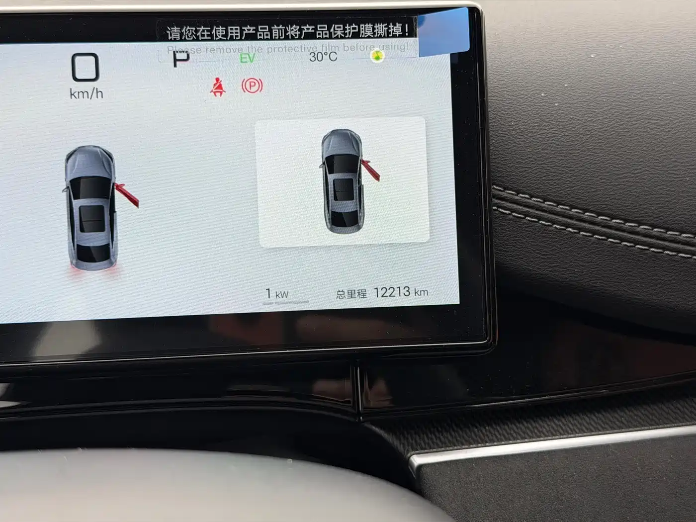 BYD SEAL 06 NEW ENERGY