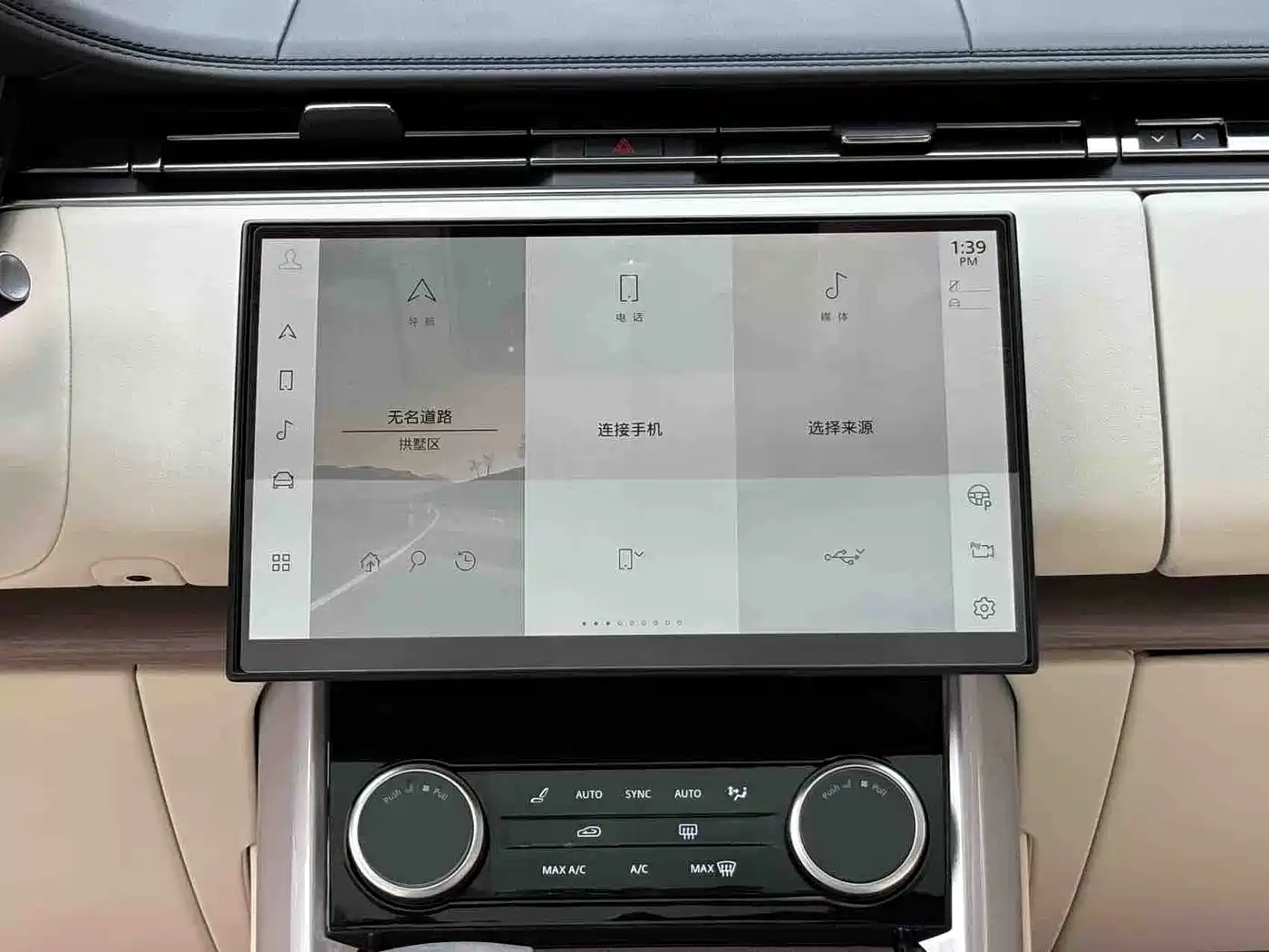 LAND ROVER RANGE ROVER