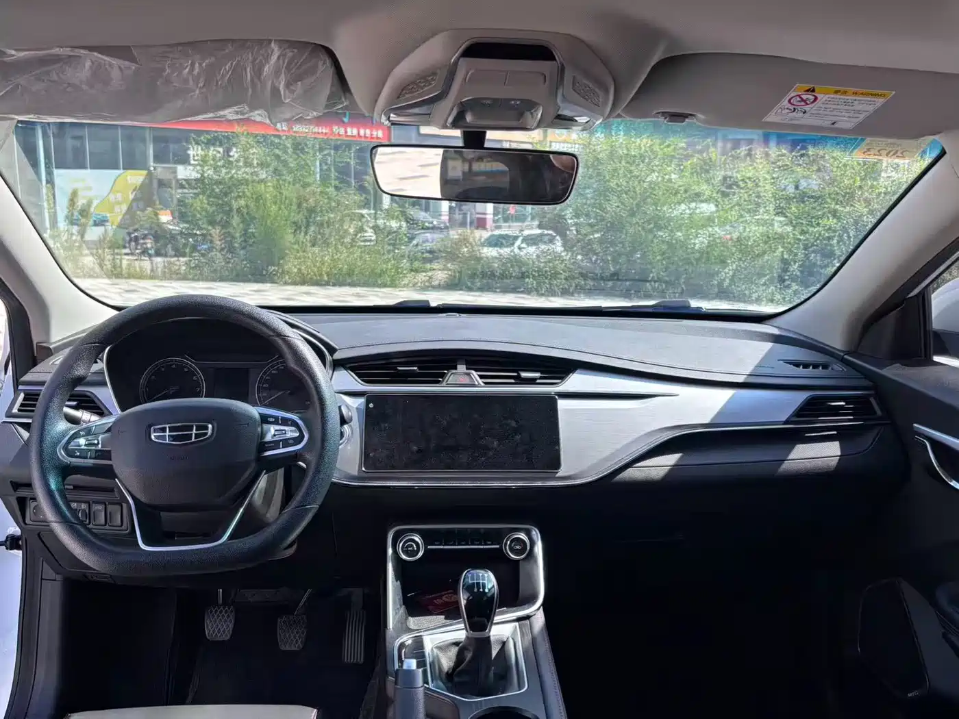 Photo 6 - Geely Binrui