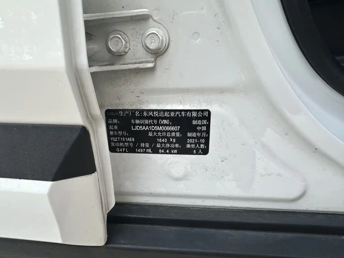 Kia KX3 Smart Run 2021 1.5L CVT Fashion Edition фото 13