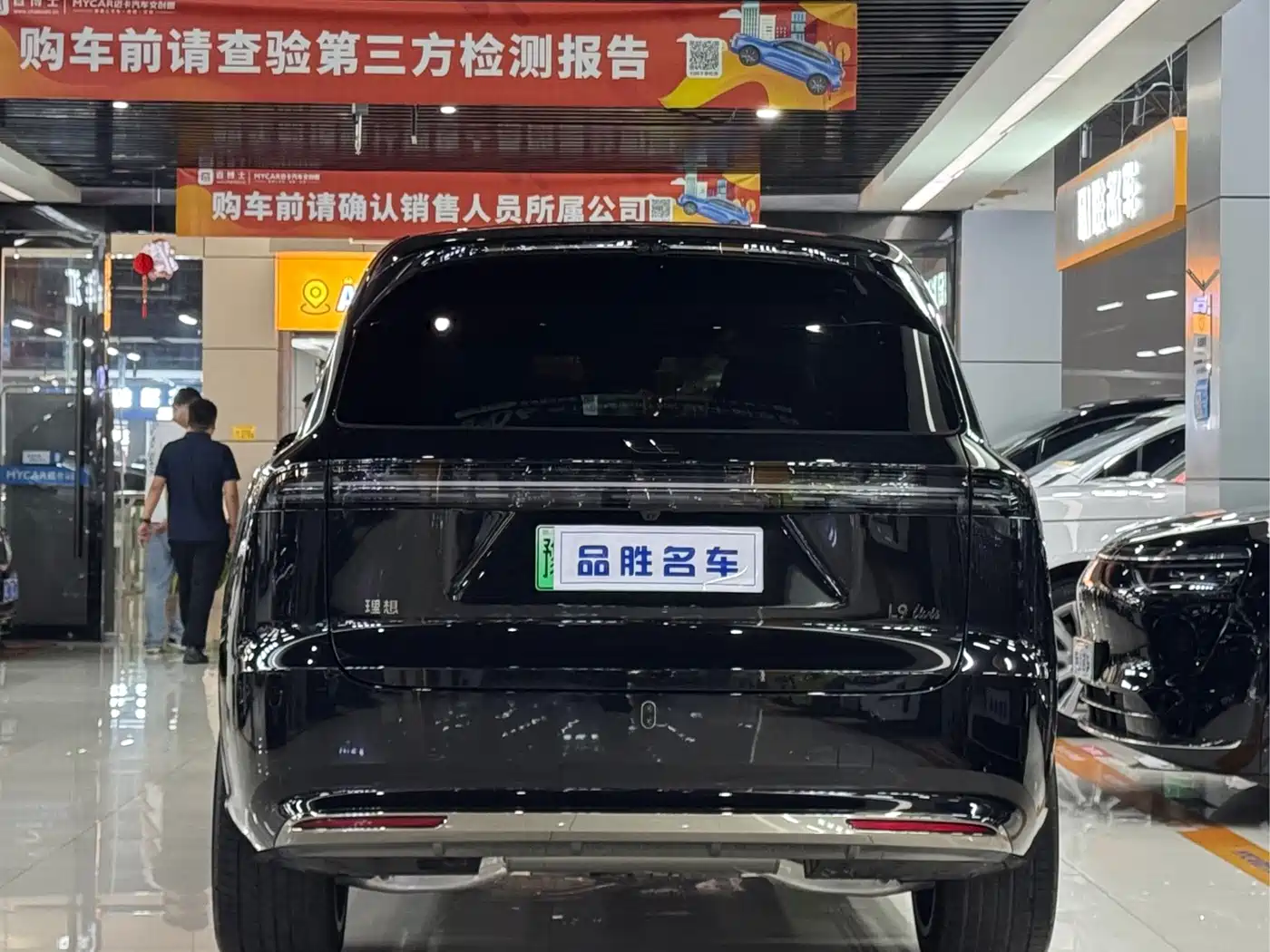 Li Auto L9 2026 2026 Base Model