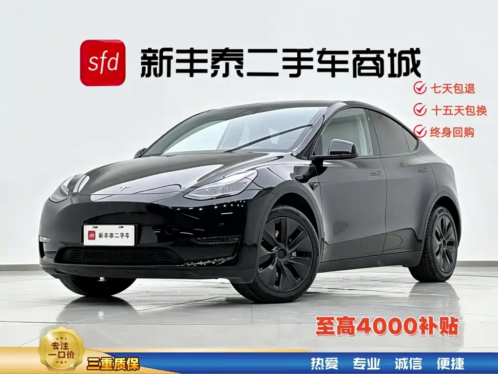 Tesla Model Y 2023