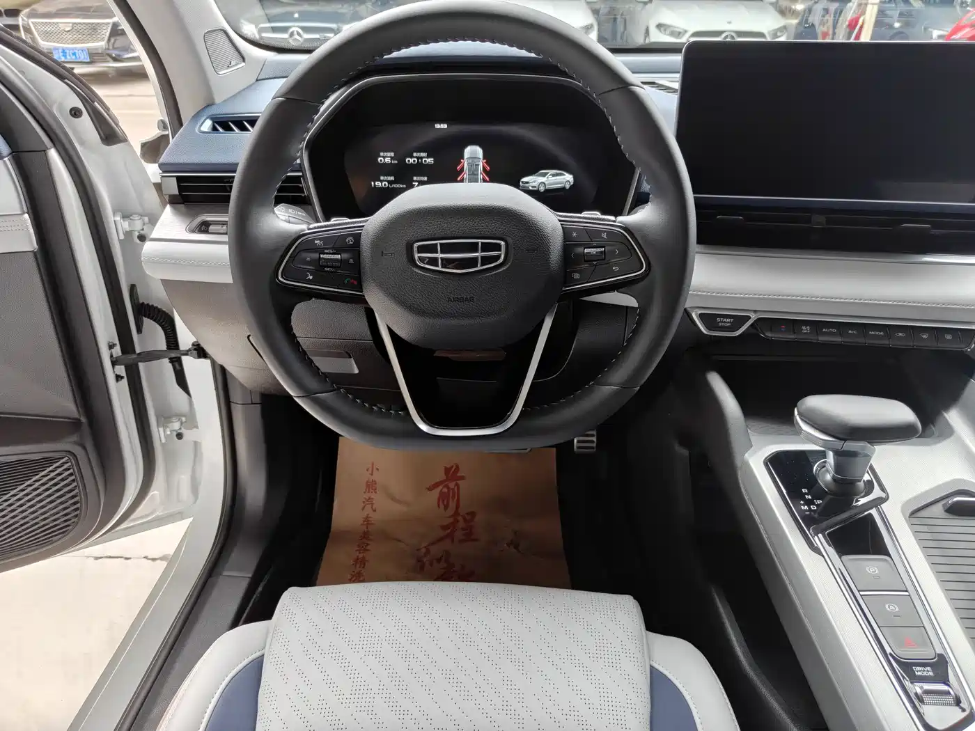 GEELY AUTOMOBILE XINGRUI