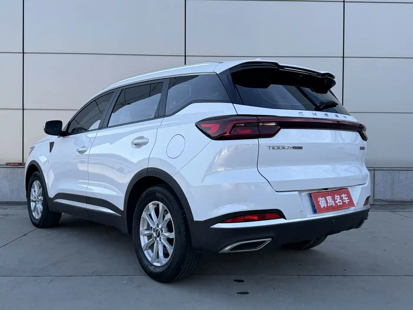 Chery Tiggo 7 PLUS 2022 2022 Model 1.5T CVT Luxury+