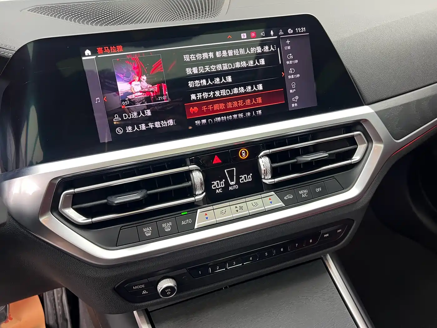 BMW 4 Series 2021 425i M Sport Package фото 15