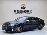Photo 1 - Audi S5
