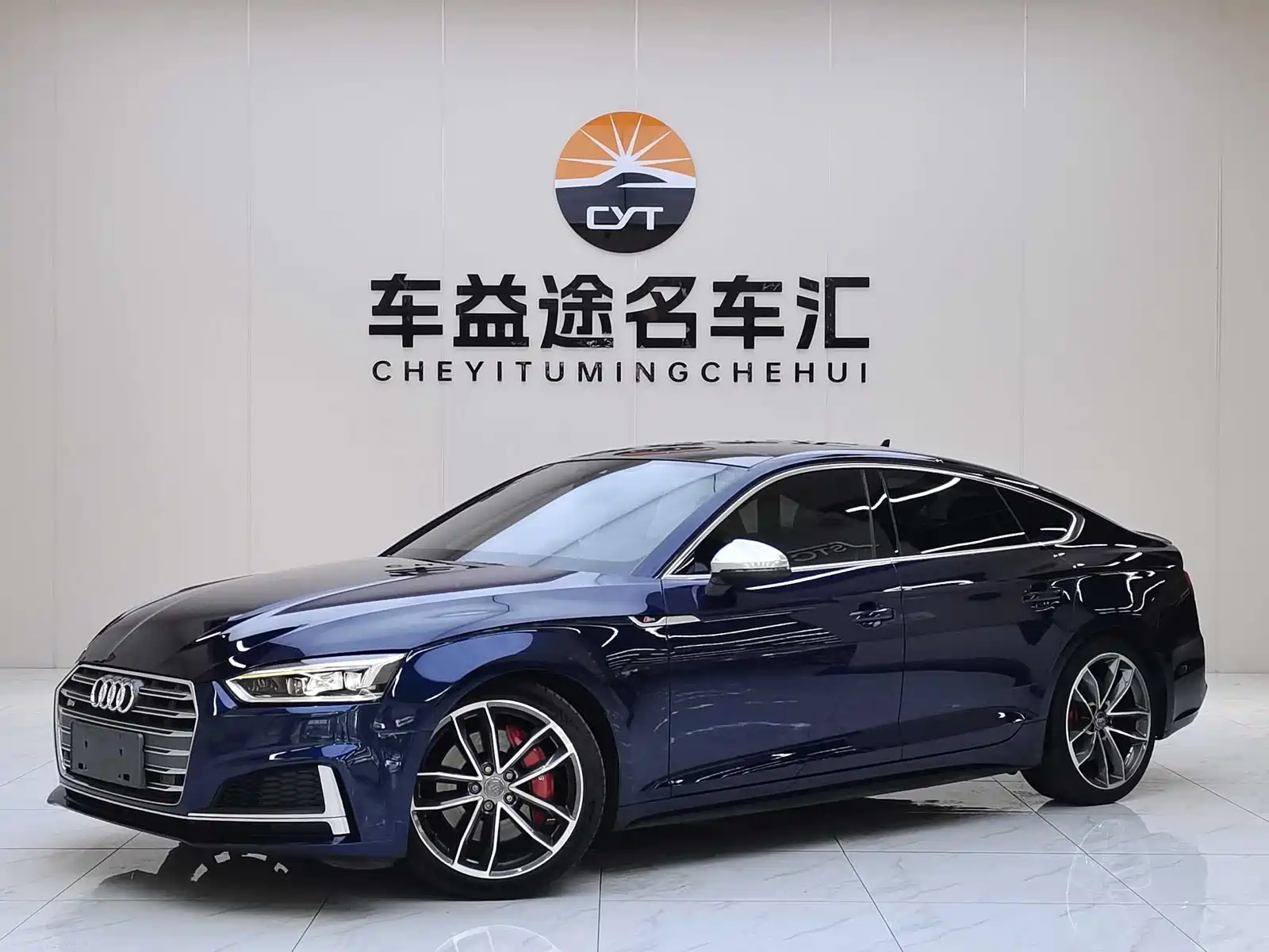 Photo 1 - Audi S5