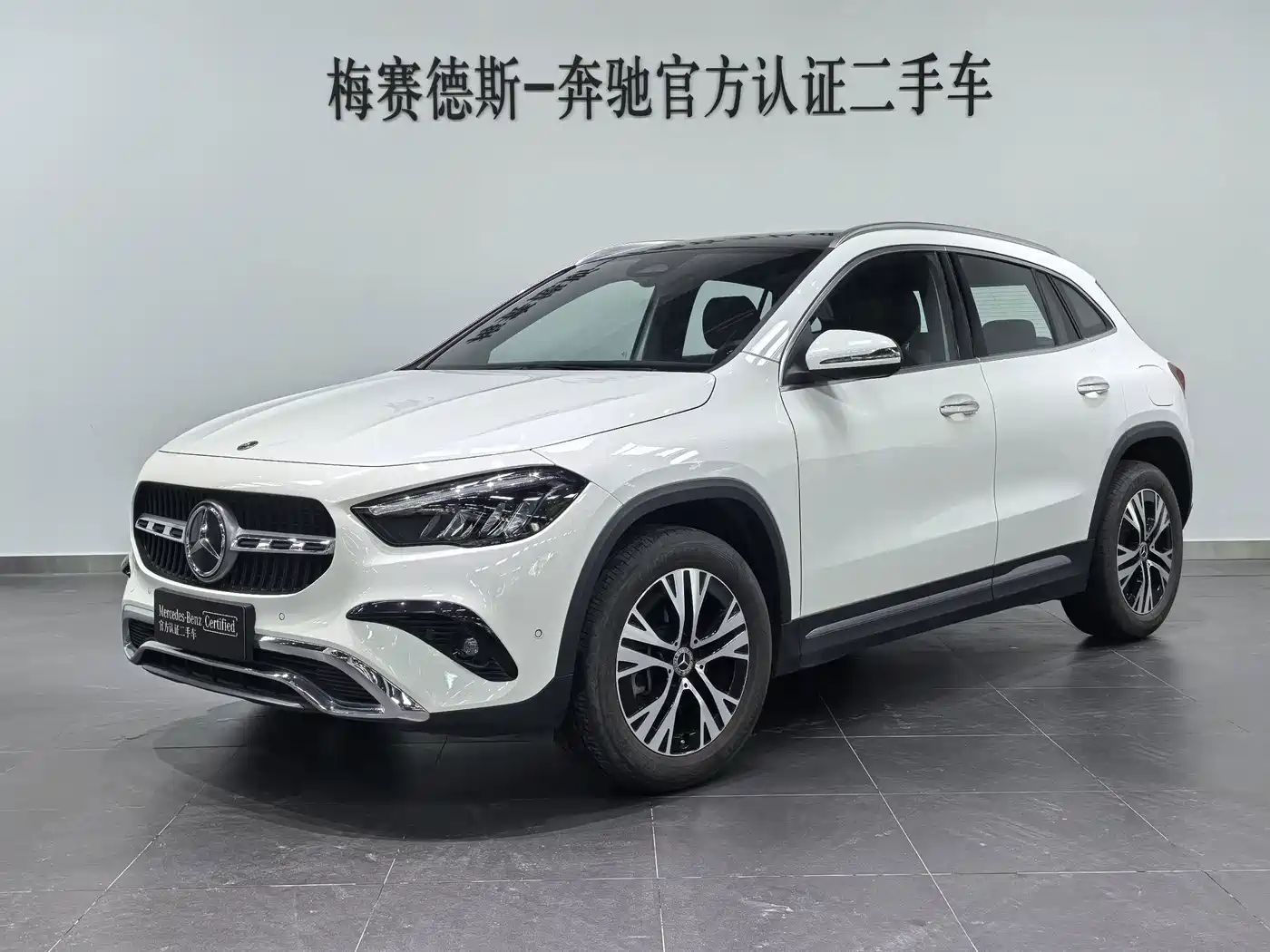 2024 Mercedes-Benz GLA