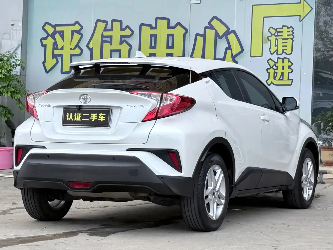 TOYOTA C-HR