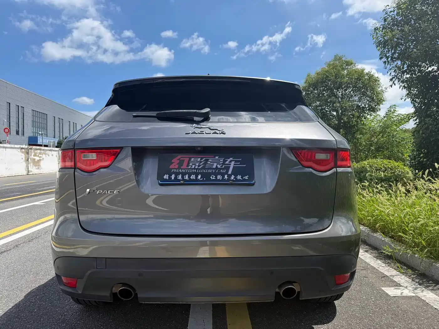Jaguar F-PACE 2017 2018 2.0T 4WD R-Sport Edition