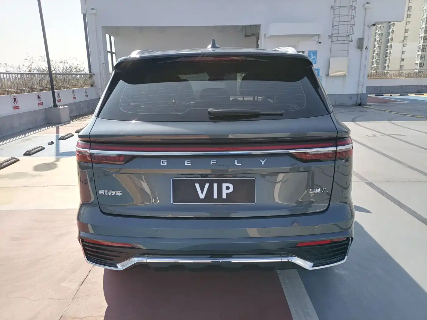 GEELY AUTOMOBILE XINGYUE L