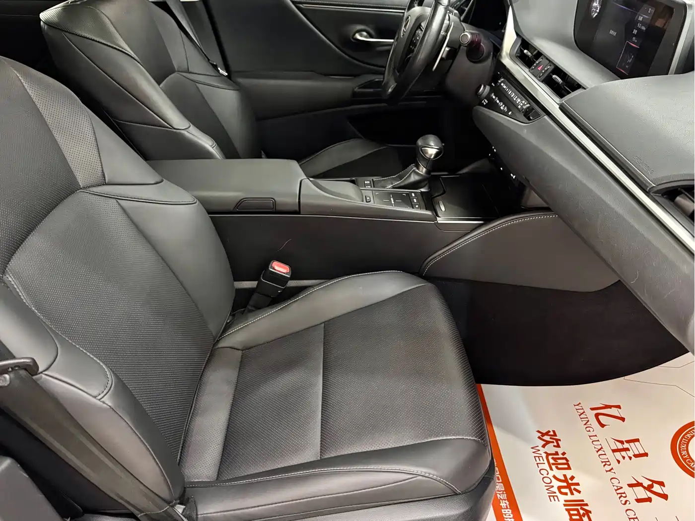 Lexus ES 2018 200 Excellence Edition China V фото 10