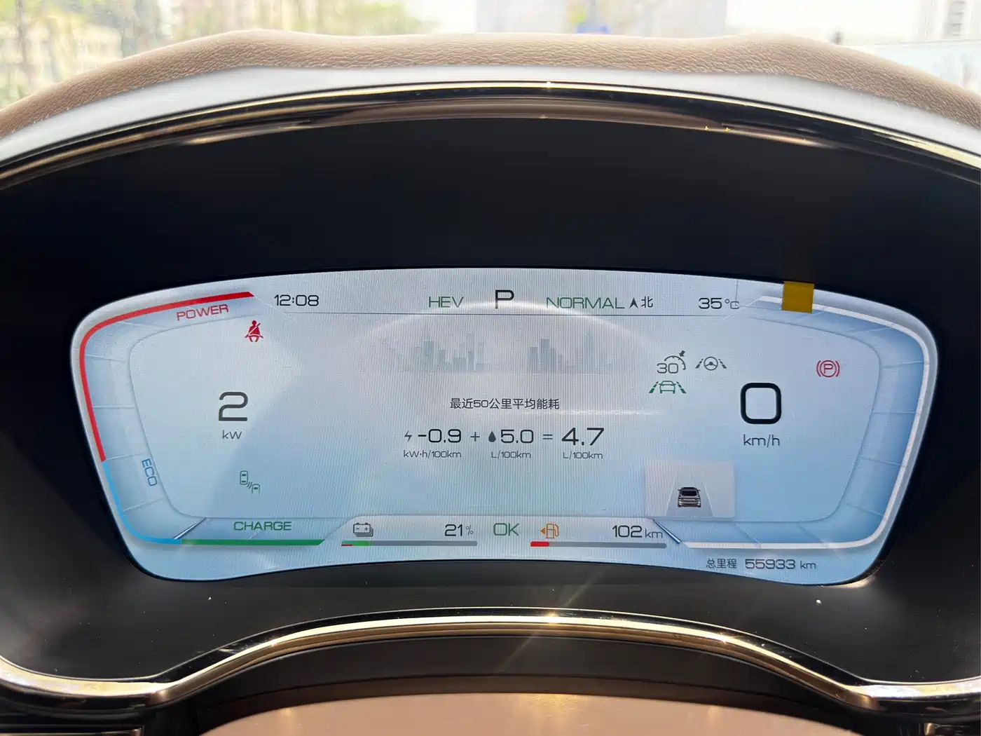 BYD Han 2023 DM-i Champion Edition 121KM Premium фото 42