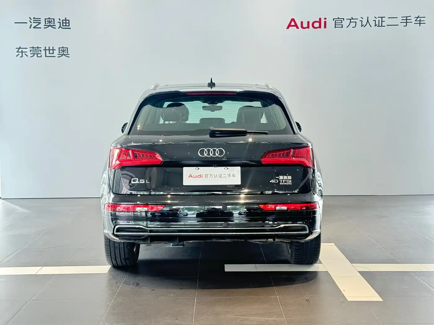 Audi Q5L 2020 40 TFSI Prestige Fashion фото 5