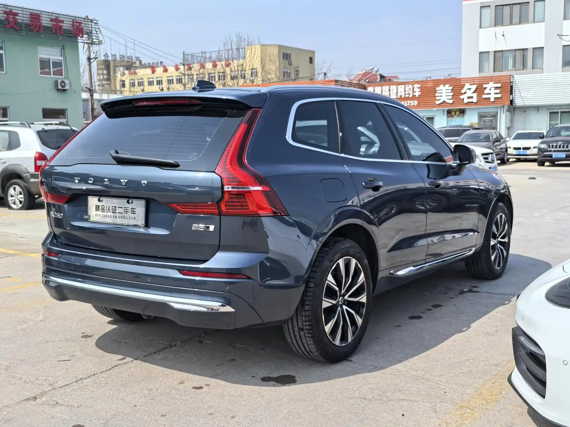 Фото 6 - Volvo XC60