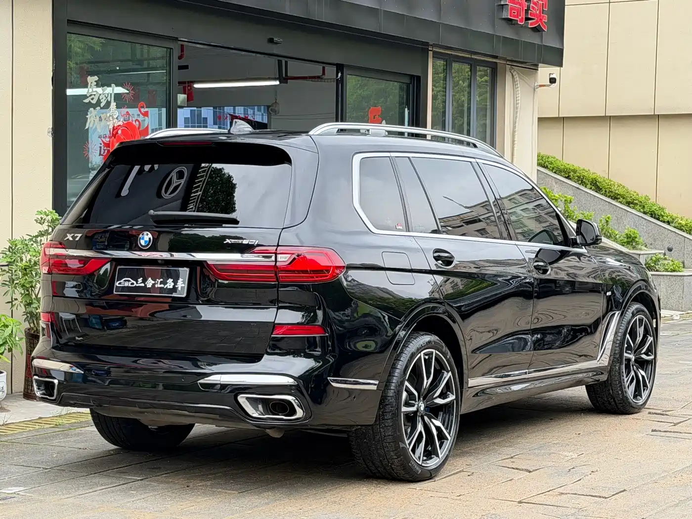 BMW X7 2020 xDrive40i Premium M Sport Package фото 3