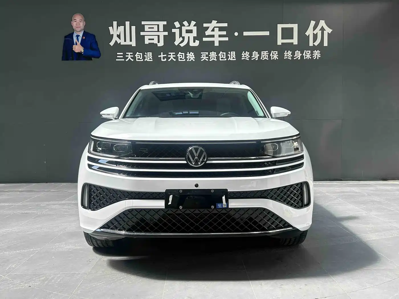 Volkswagen Talagon 2025 2025 380TSI AWD R-Line Tour Public Edition