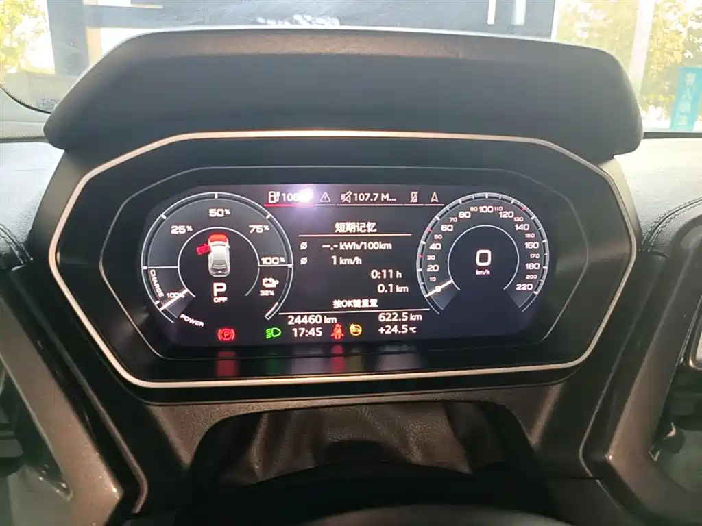 Audi Q4 e-tron 2023 40 e-tron Innovation Edition фото 12