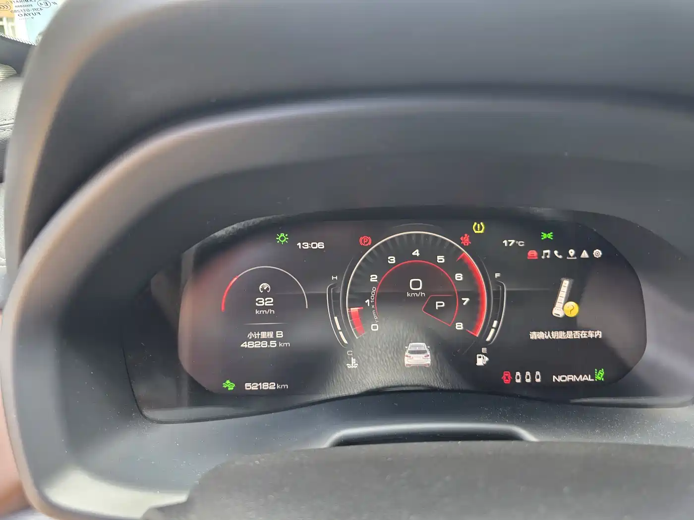 WEI PAI WEI BRAND VV7