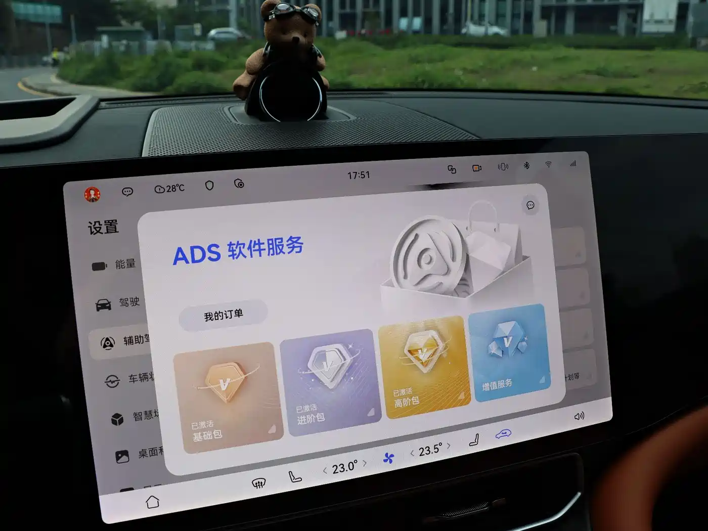 AITO Wenjie AITO M9 2025 Extended Range Ultra 52kWh 6-Seater фото 19