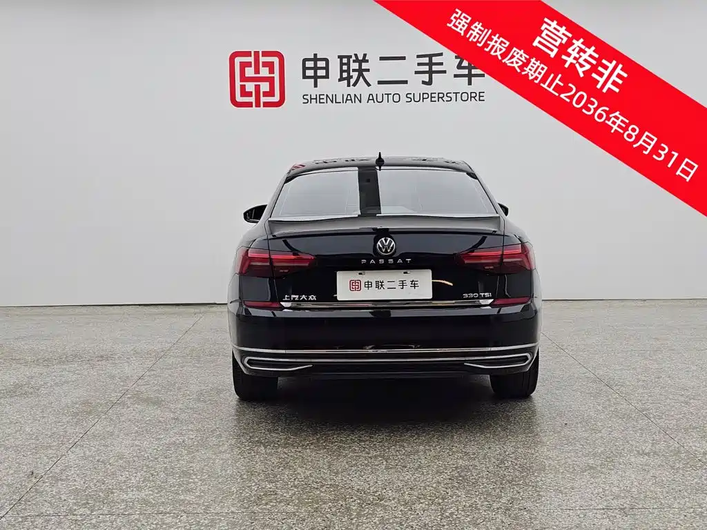 صورة 6 - Volkswagen Passat