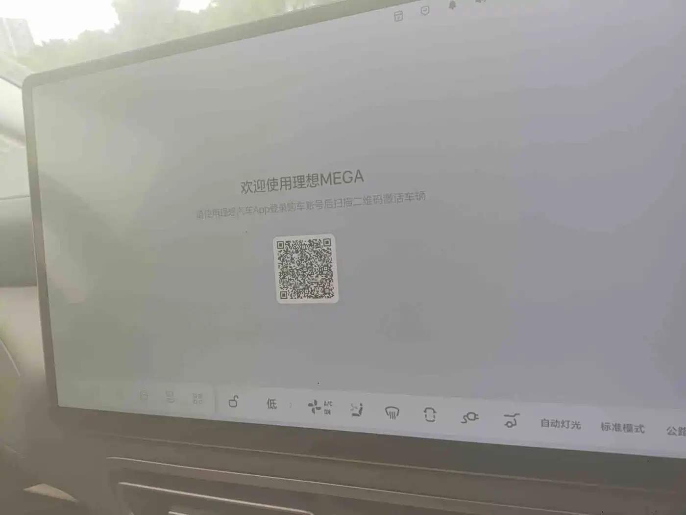 Li Auto MEGA 2024 2024 Ultra