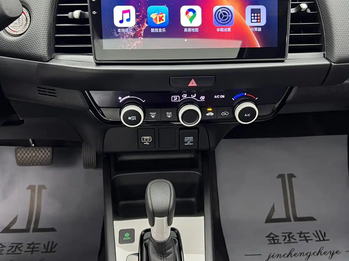 Honda Fit 2023 2022 1.5L CVT Trend Sunroof Edition