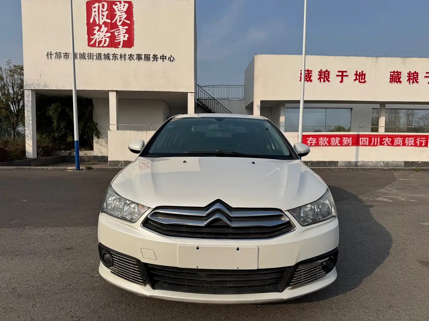 Citroën C-Quatre 2014 2013 Model Sedan 1.6L Manual Premium Style