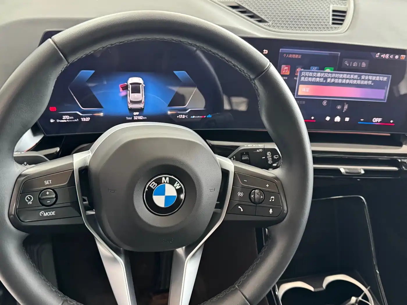 BMW X1 2023 sDrive20Li X Design Package фото 9