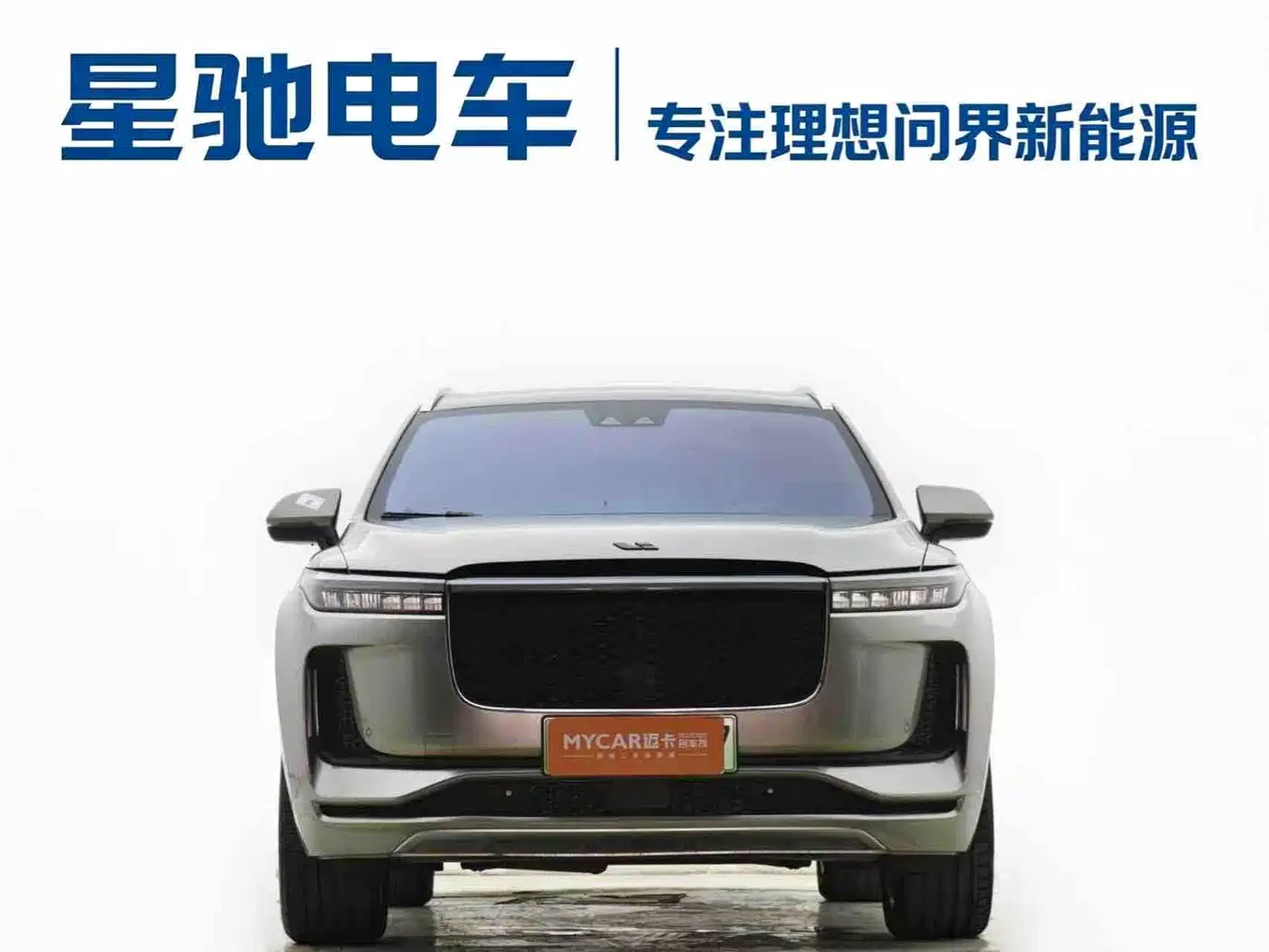 Li Auto Li ONE 2020 2020 Extended Range 6-seater