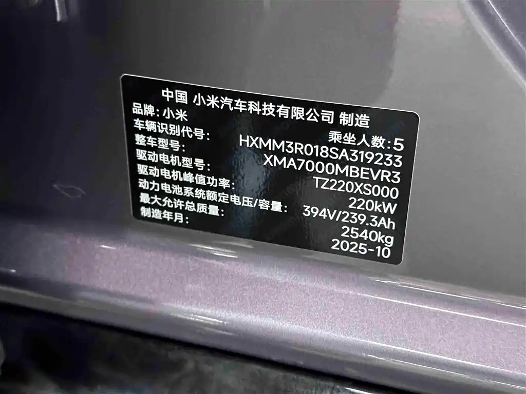 XIAOMI CAR XIAOMI SU7