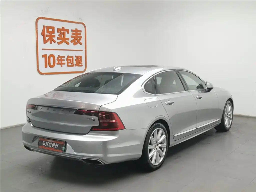 VOLVO S90 PLUG IN HYBRID