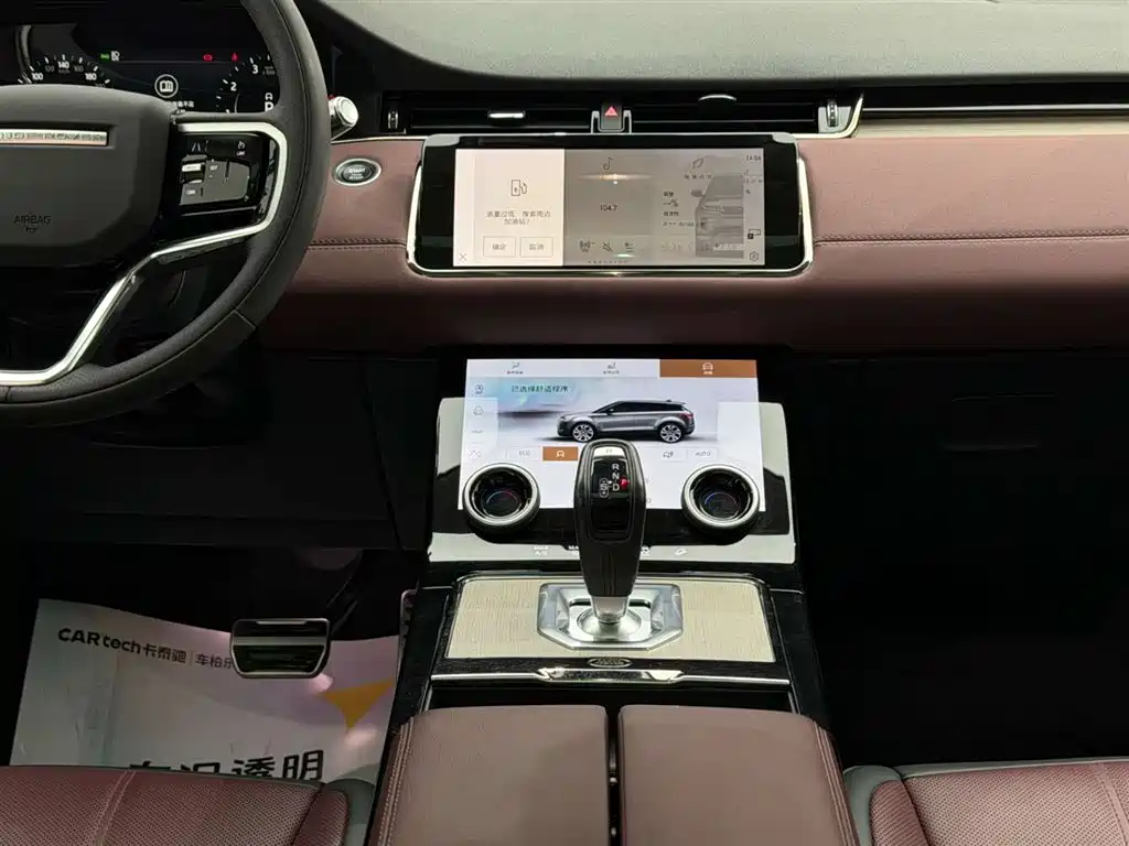 Land Rover Range Rover Evoque 2022 Facelift Range Rover Evoque L 249PS R-Dynamic Luxury фото 25