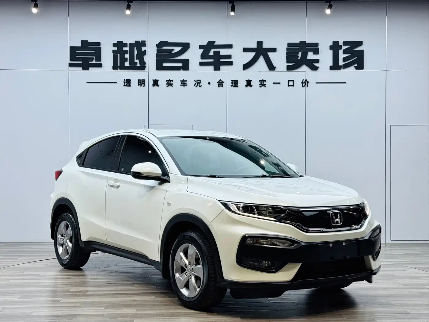 Honda XR-V 2016 2015 1.5L LXi CVT Classic Edition