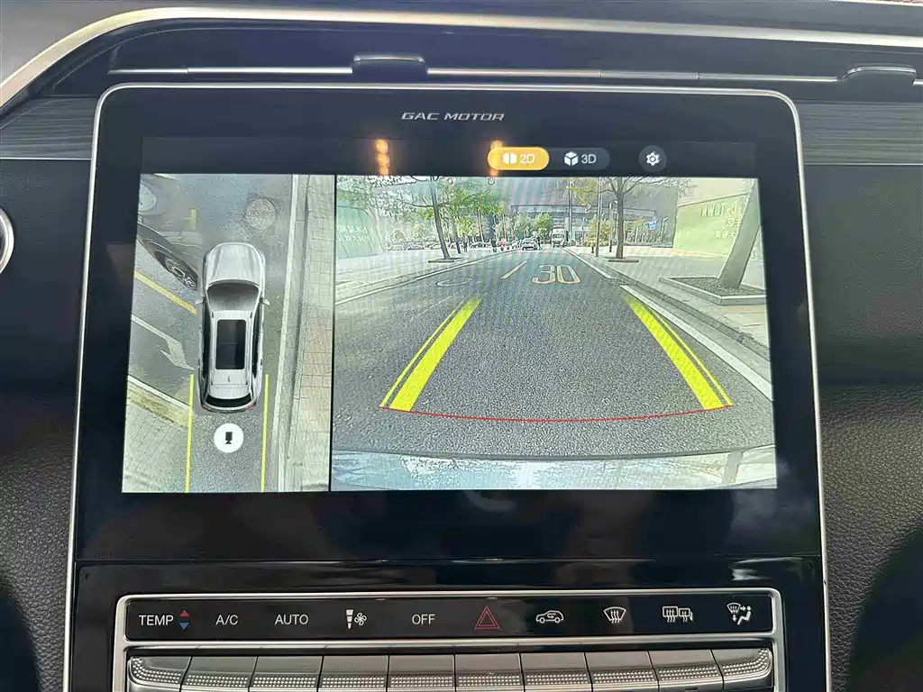 GAC TRUMPCHI GS4 PLUS