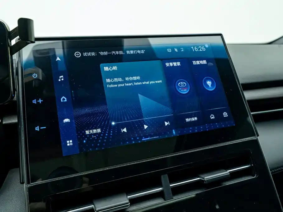 Chery New Energy Chery Comfort Home 2025 2024 512km Joyride Edition