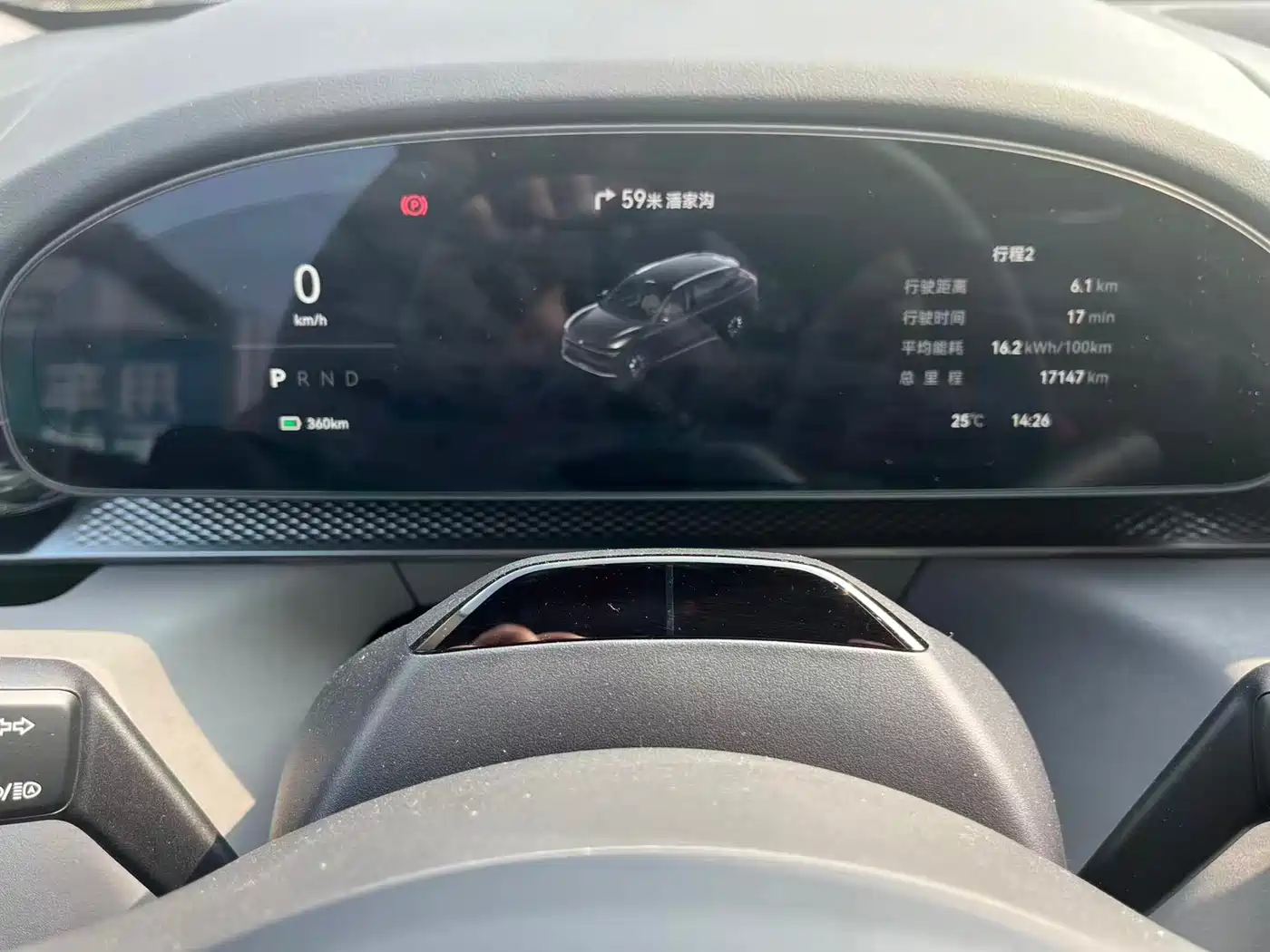 ZEEKR EXTREME KRYPTON 7X