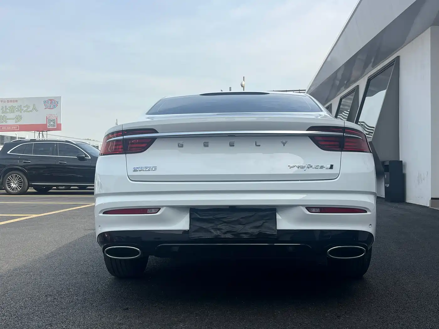 GEELY AUTOMOBILE XINGRUI