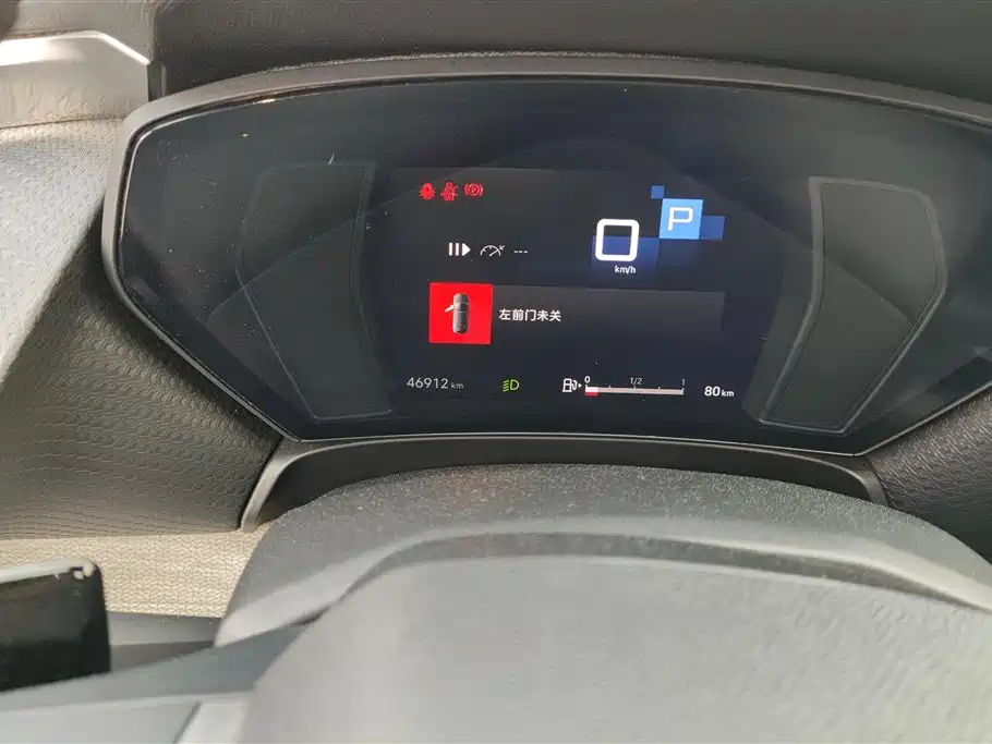 CITROEN VERSAILLES C5 X