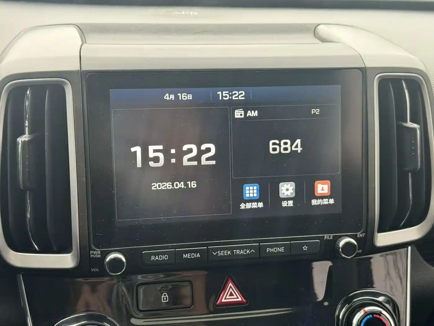 Hyundai Beijing Hyundai ix35 2019 2.0L Automatic 2WD Zhiyong·Smooth Enjoy China VI фото 23