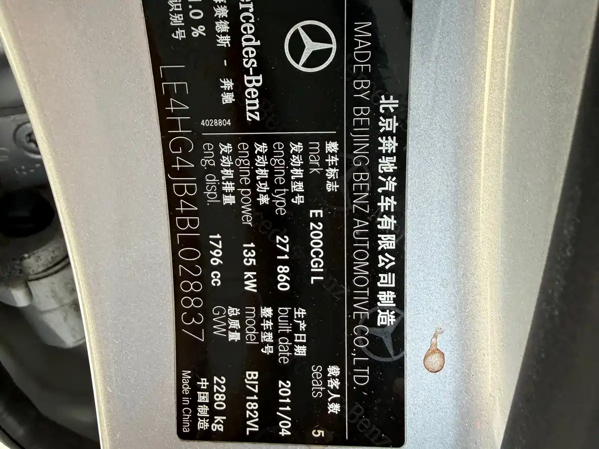 Фото 8 - Mercedes-Benz E-Class