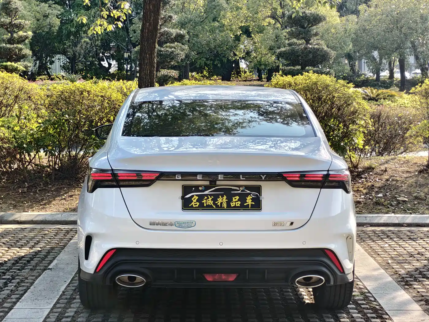 Geely Binrui 2024 2024 Binrui COOL 1.5T DCT Champion Edition