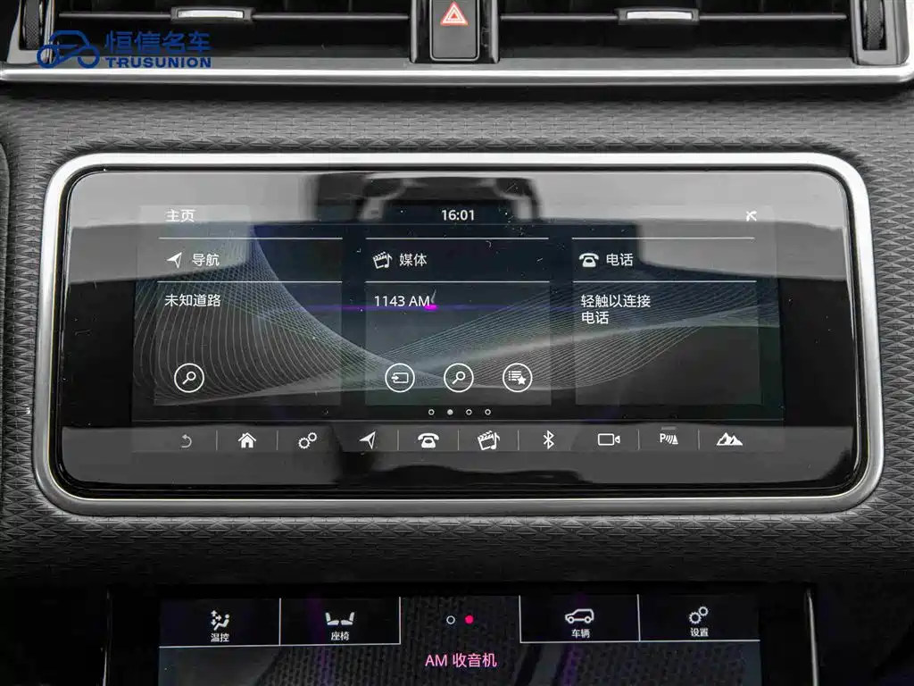 Land Rover Range Rover Velar 2019 250PS R-DYNAMIC S фото 17